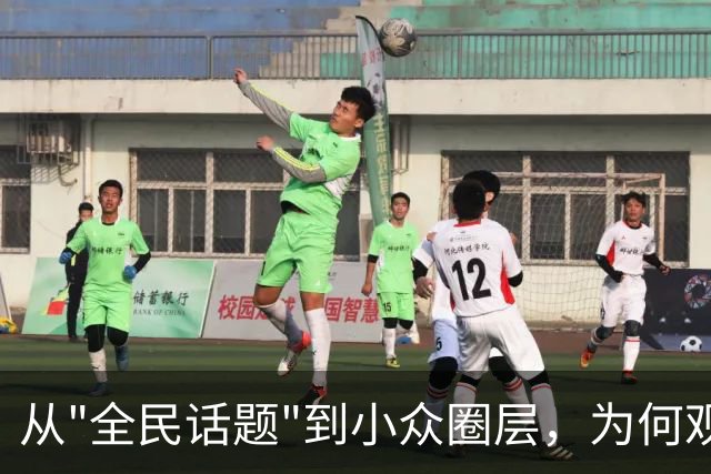 从"全民话题"到小众圈层，为何观看NBA的人越来越少了？2019年莫雷事件，比赛节奏拖沓，不好看了