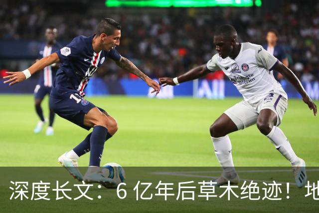 深度长文：6 亿年后草木绝迹！地球真正的末日，和红巨星无关！