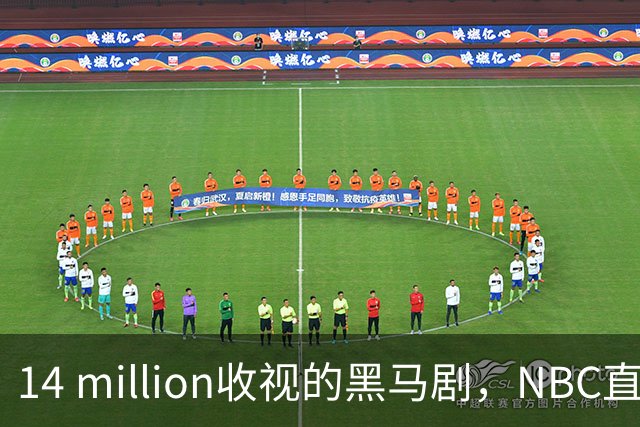 14 million收视的黑马剧，NBC直接续订18集